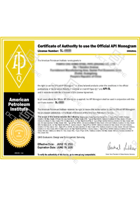 AP-5L Certificate.png